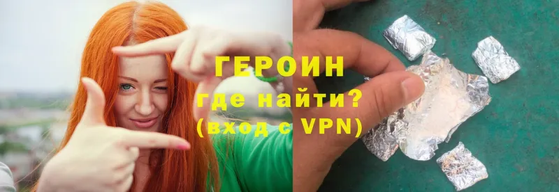 MEGA   Ставрополь  ГЕРОИН VHQ 