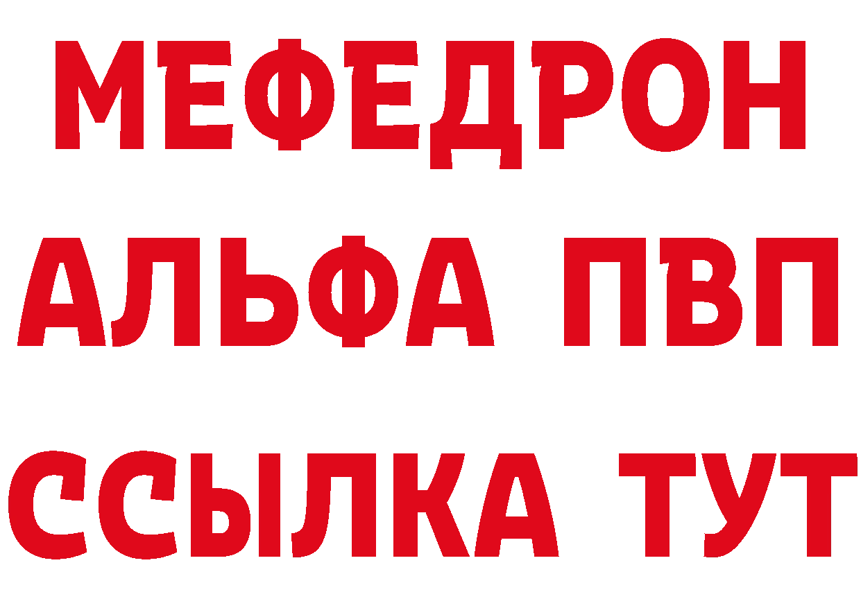 АМФ Розовый зеркало дарк нет ОМГ ОМГ Ставрополь