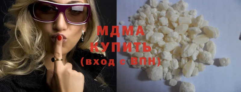 MDMA crystal  где купить наркоту  Ставрополь 